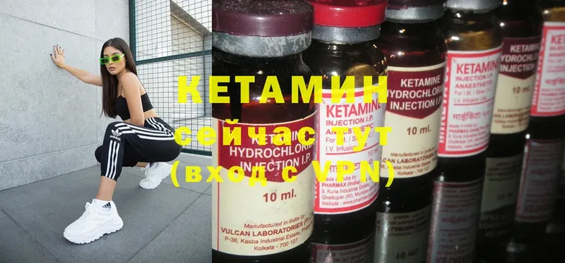 OMG   Задонск  площадка какой сайт  Кетамин ketamine 